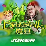 beanstalk